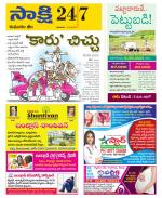 Komaram Bheem District