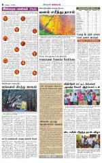 Nilgiri-Coimbatore Supplement