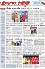 Punjabi Tribune (Patiala-Sangrur)