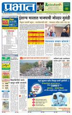 अहमदनगर आवृत्ती