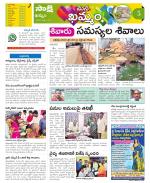 Khammam Constituencies