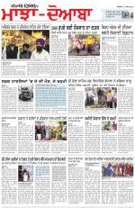 Punjabi Tribune (Majha/Doaba)