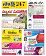 Visakhapatnam District - Old