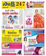 Visakhapatnam District