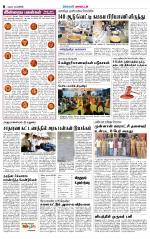Virudhunagar-Madurai Supplement
