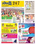 Mahabubnagar District