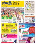 Nagarkurnool District