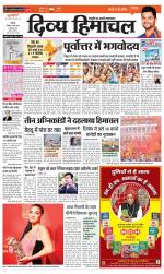 Divya Himachal Chandigarh+Mera Shimla +Aastha