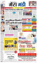 Divya Himachal Dharamsala+Mera Mandi +Aastha