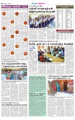 Pollachi-Coimbatore Supplement