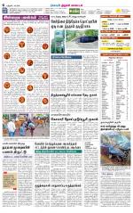 Trichy Supplement