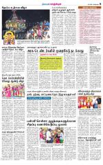 Kanchipuram-Chennai Supplement