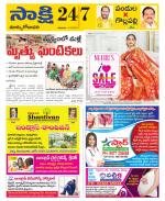 East Godavari District