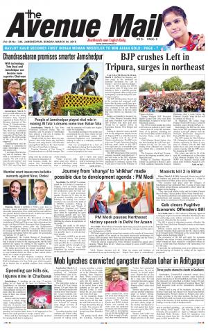 The Avenue Mail, March 4th 2018