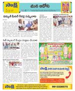 Kurnool Constituencies