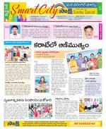 Hanamakonda Constituencies