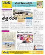 YSR Kadapa Constituencies