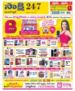 Hanamakonda District