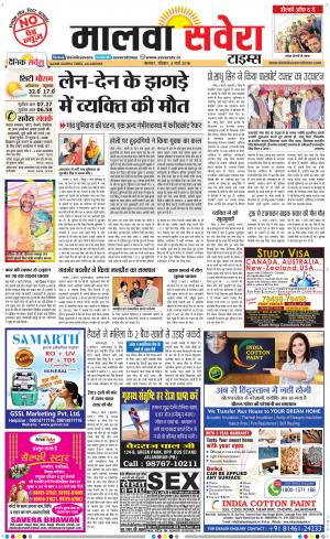 Malwa