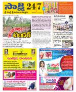 SPSR Nellore District