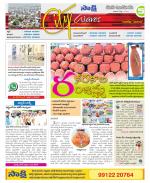 Nizamabad Constituencies