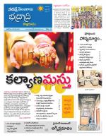 Bhadradri Kothagudem