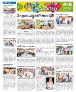 Ranga Reddy Constituencies