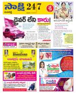 Ranga Reddy District