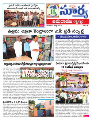 Sunday 04 March, 2018