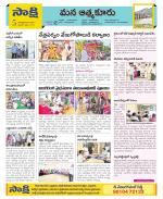 SPSR Nellore Constituencies