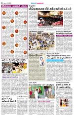 Madurai Supplement