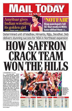 Mail Today Issue 04.03.2018