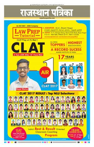 Rajasthan Patrika Pali