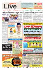 Buldhana Live