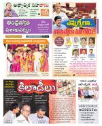 Visakhapatnam District