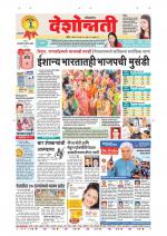 Parbhani Live