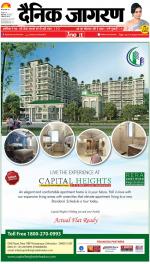 Bareilly Hindi ePaper, Bareilly Hindi Newspaper - InextLive