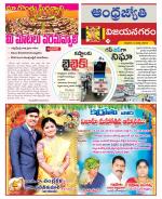 Vizianagaram