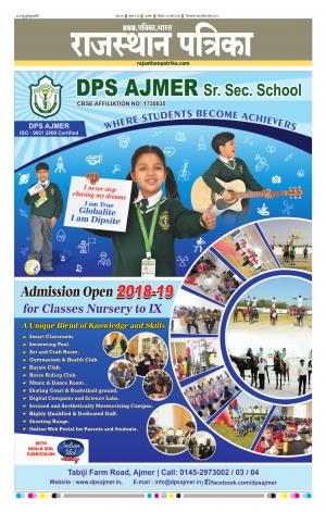 Rajasthan Patrika Ajmer