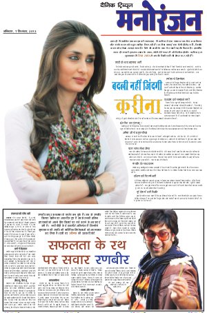 MN_07_September_2013