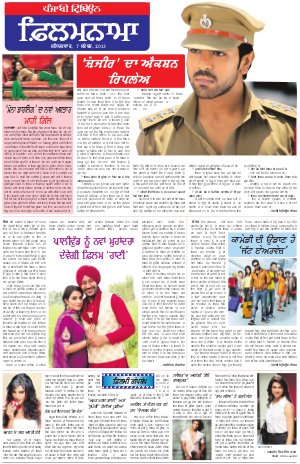 Mg_07_September_2013