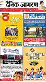 Meerut Hindi ePaper, Meerut Hindi Newspaper - InextLive