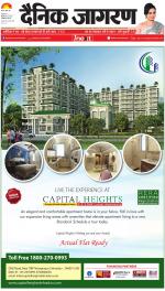 Ranchi Hindi ePaper, Ranchi Hindi Newspaper - InextLive