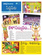 Siddipet