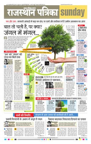delhi edition paper