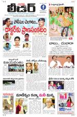 Leader Telugu Daily