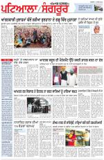 Punjabi Tribune (Patiala-Sangrur)