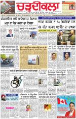 Charhdikala Newspaper (Punjab) 