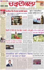 Daily Charhdikala (Haryana) 