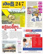 Vijayanagaram District